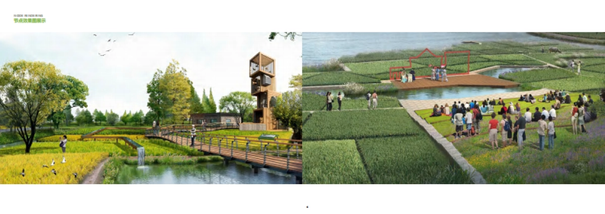 2023城市生态绿道景观规划设计方案_第9页
