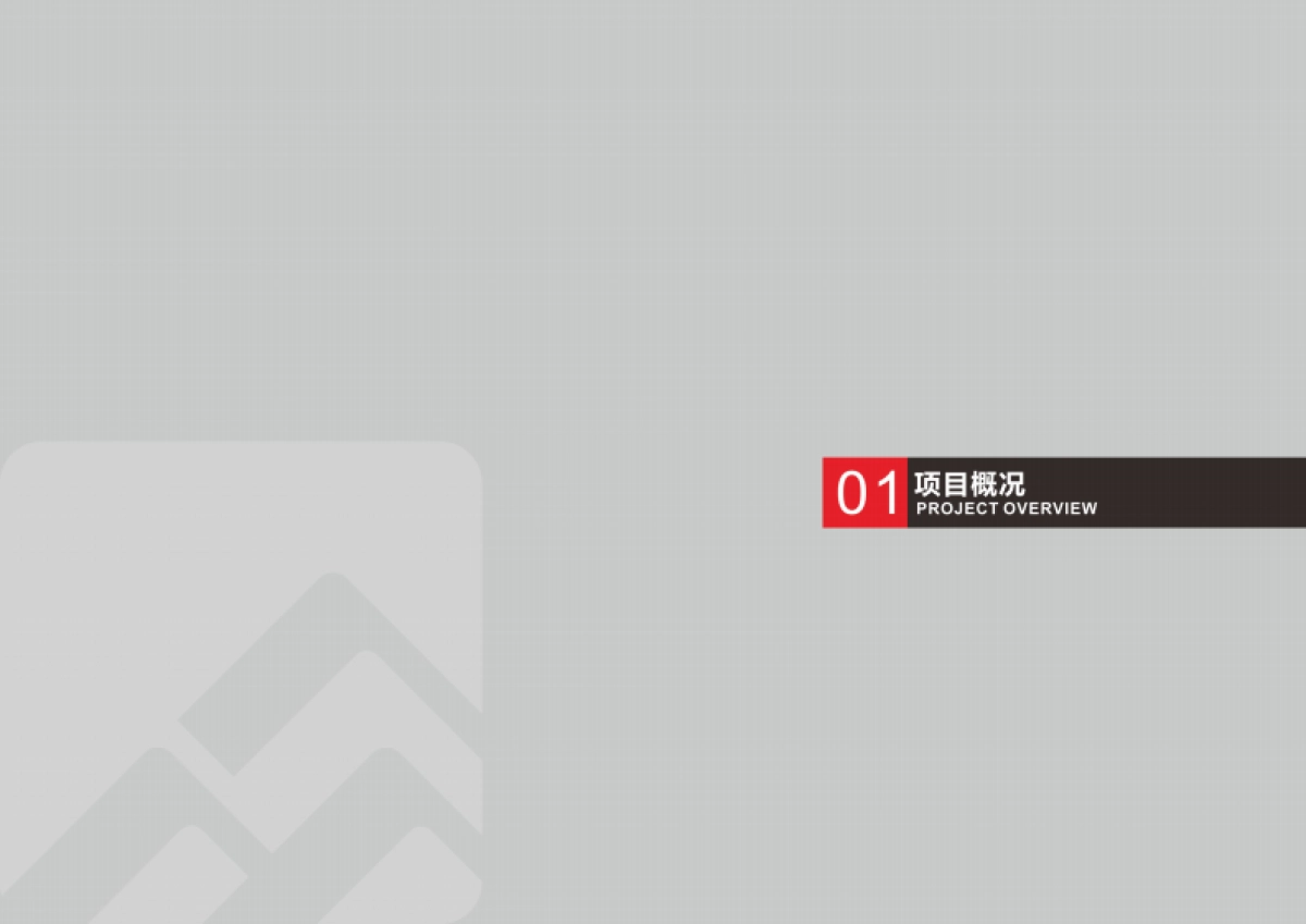 2023美好装配江夏工厂广告标识导视深化设计方案_第5页