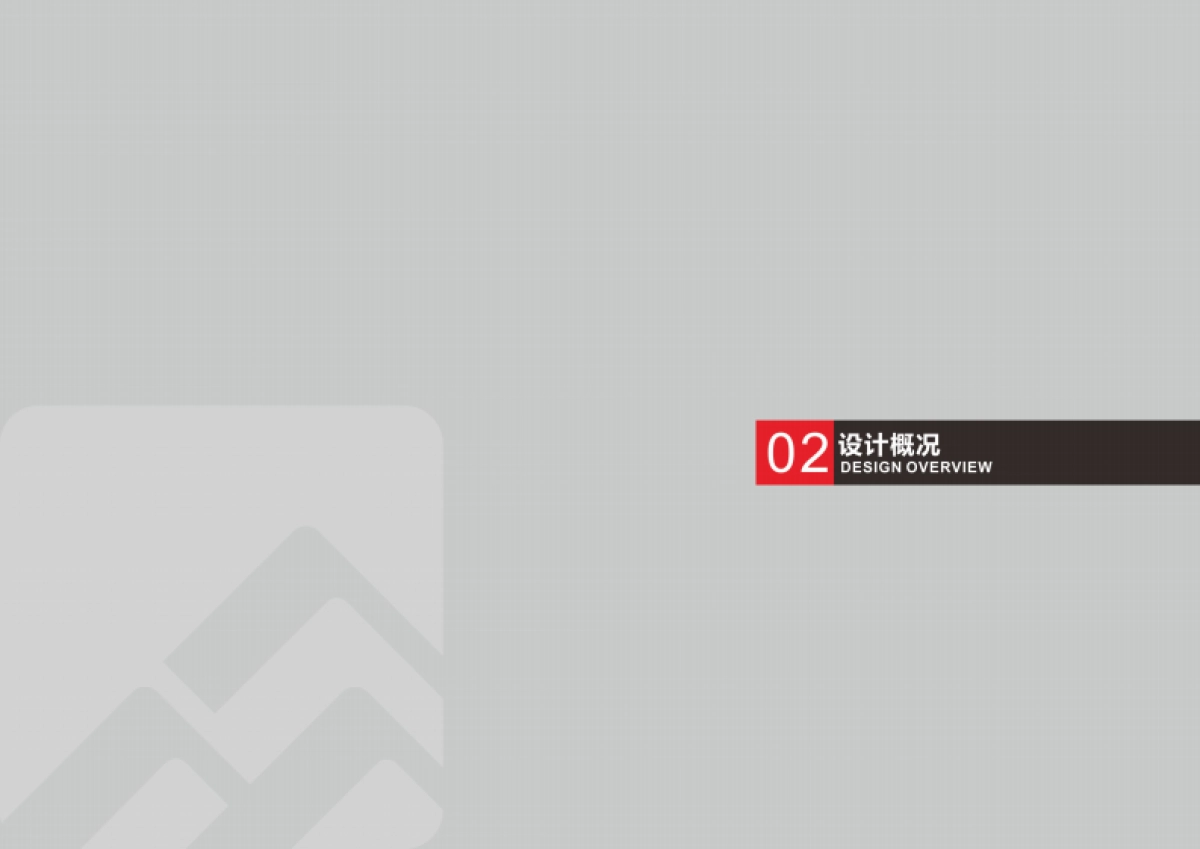 2023美好装配江夏工厂广告标识导视深化设计方案_第8页