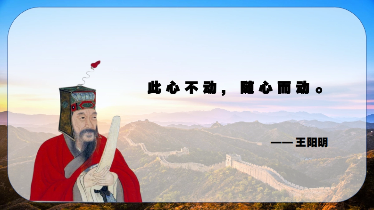 2023宿迁移动品牌策略方案_第2页