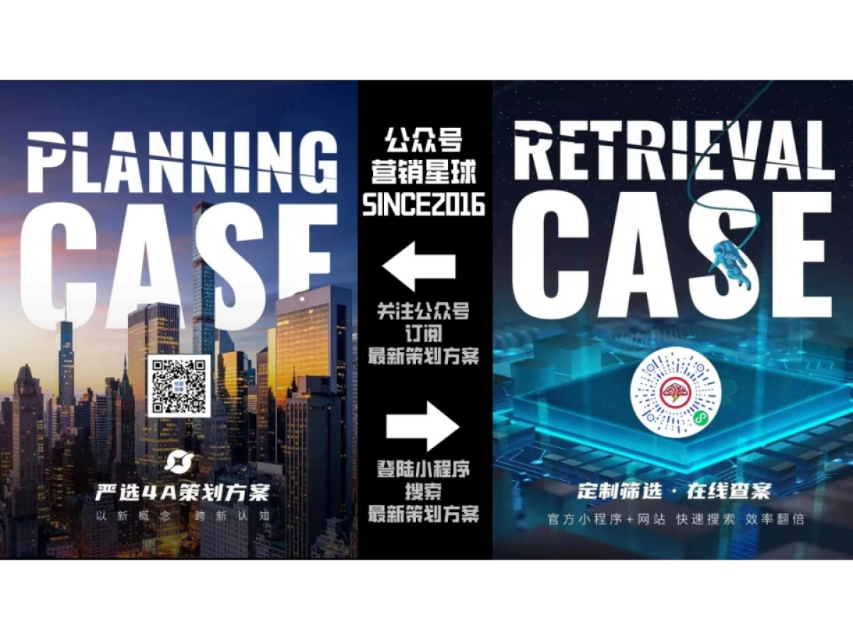 2023信地红星美凯龙商场年度工作计划_第10页