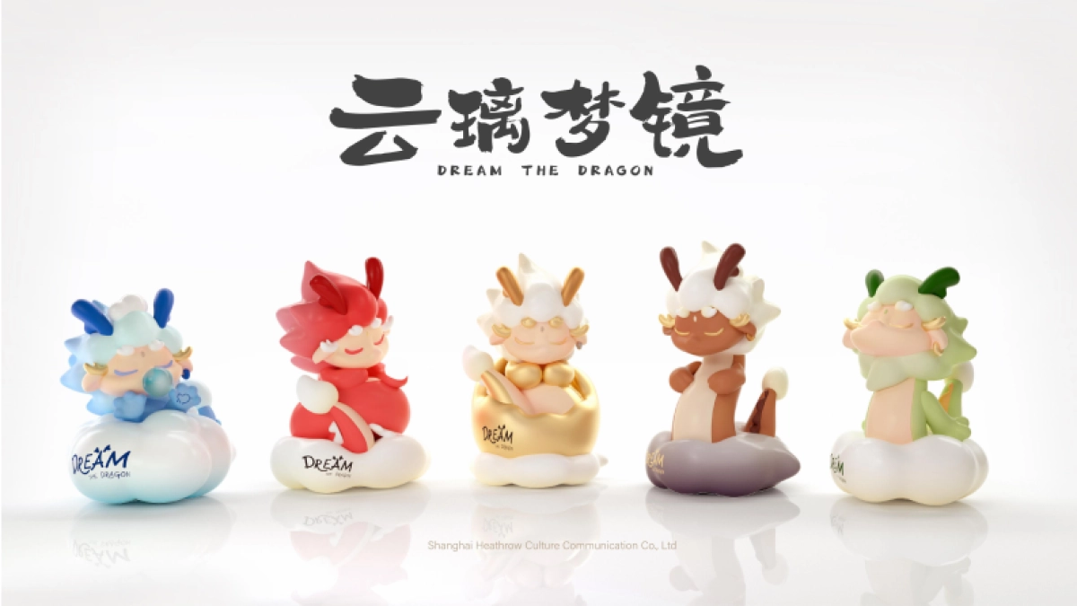 2024云璃梦境龙年圣诞新年春节美陈包装设计方案_第7页