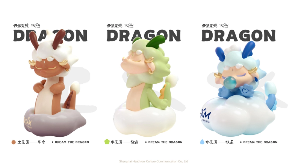 2024云璃梦境龙年圣诞新年春节美陈包装设计方案_第9页