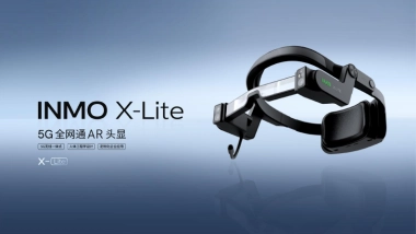 X-lITE5G全网通AR 头显品牌手册