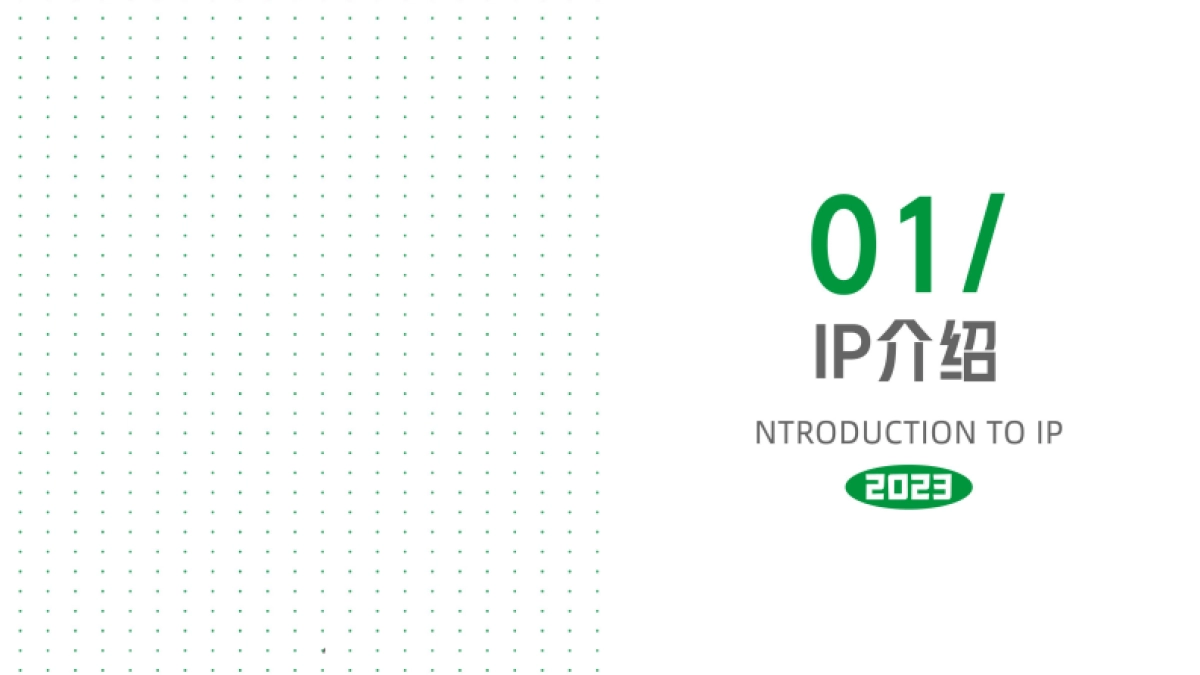 悲伤蛙介绍2023_第3页