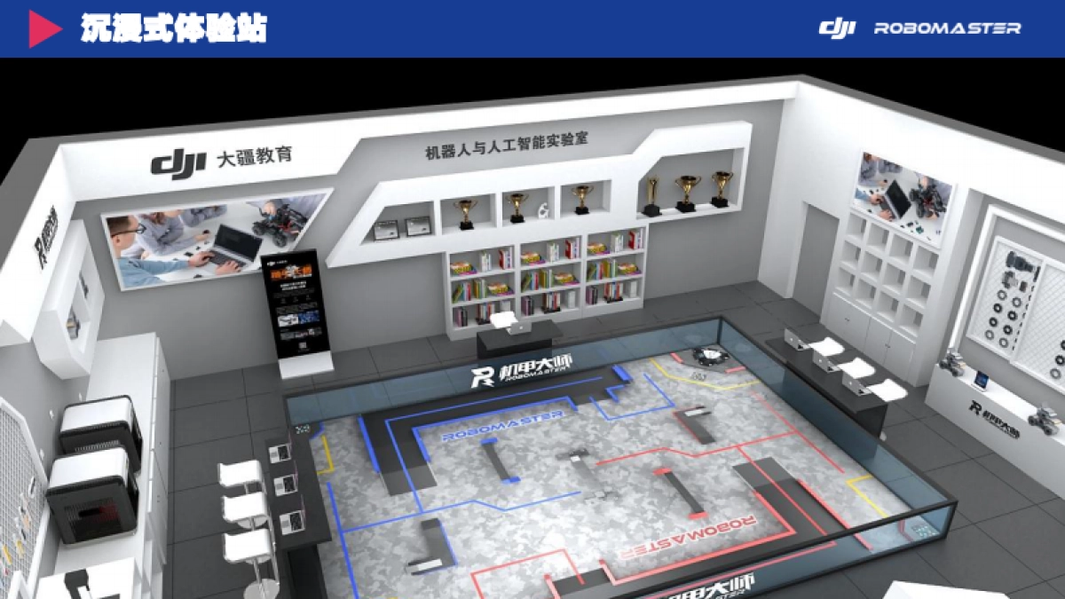 大疆-浪里汇合作思路方案_第10页