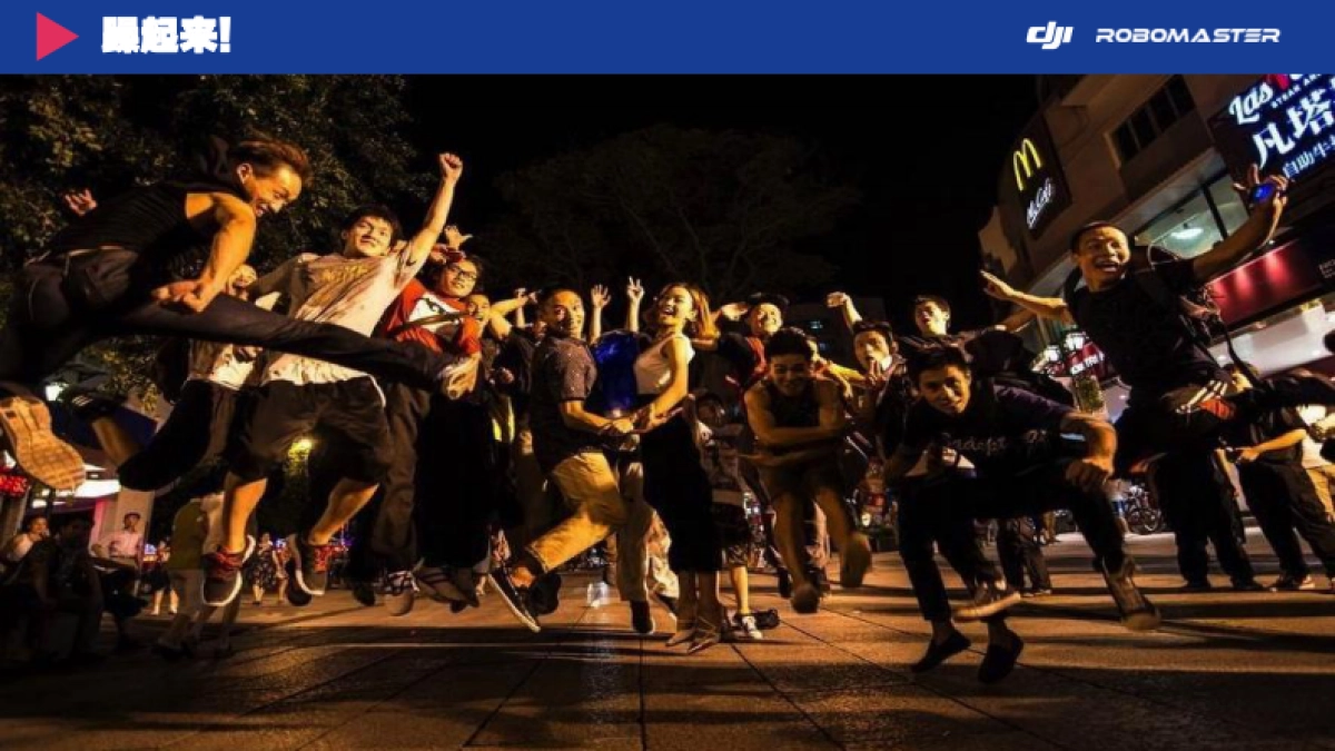 大疆-浪里汇合作思路方案_第6页