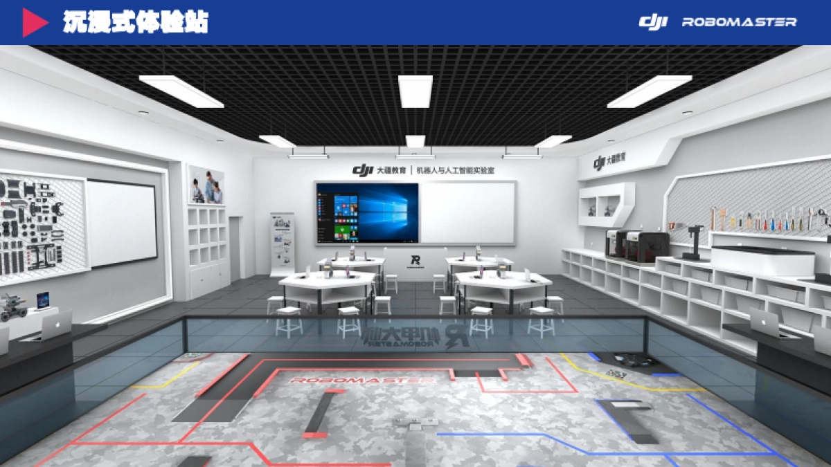 大疆-浪里汇合作思路方案_第9页