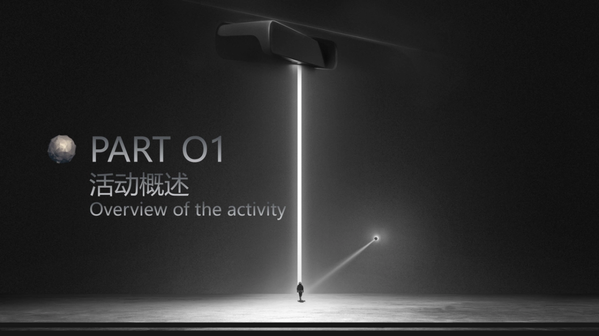 吉利ICON天津区域上市活动_第3页