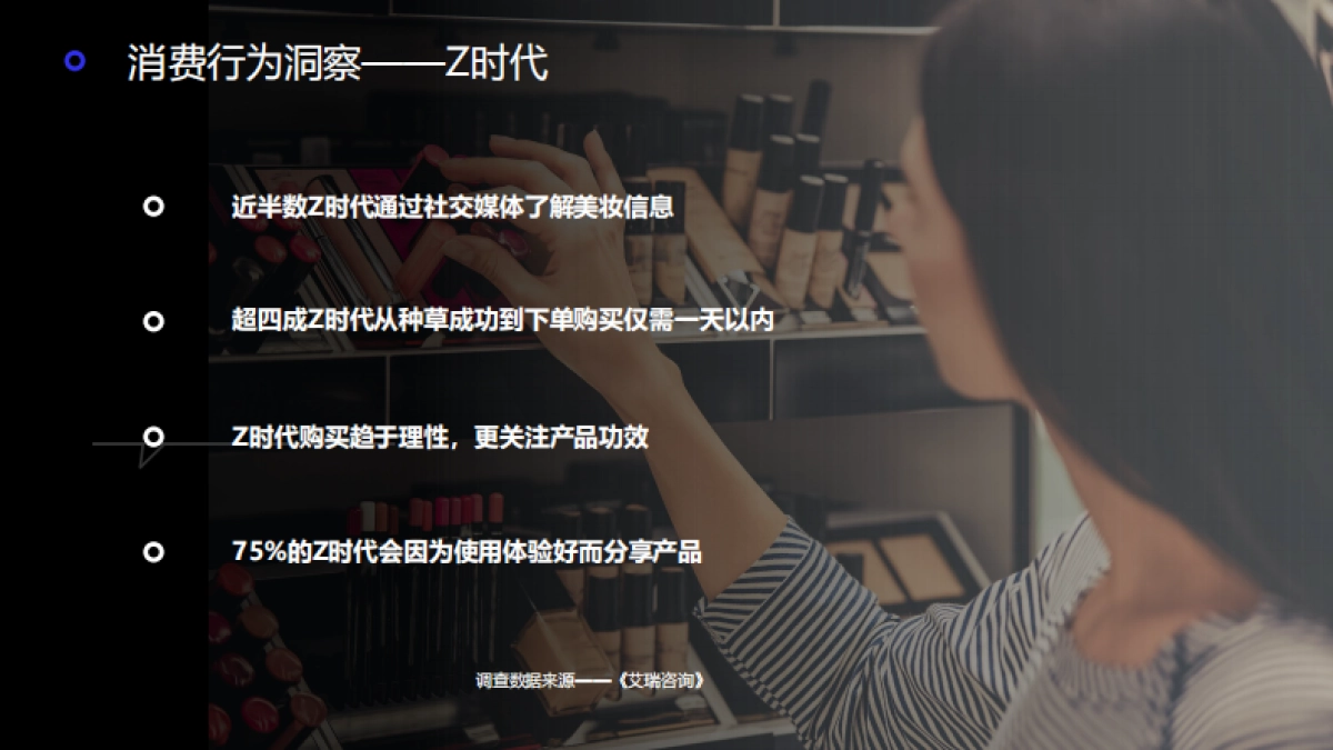 胶原蛋白产品×小红书营销策划案_第4页