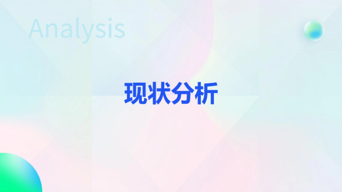 米哈游达人投放招标方案_第3页