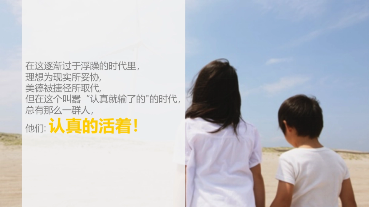 联想手机乐檬品牌传播规划_第10页