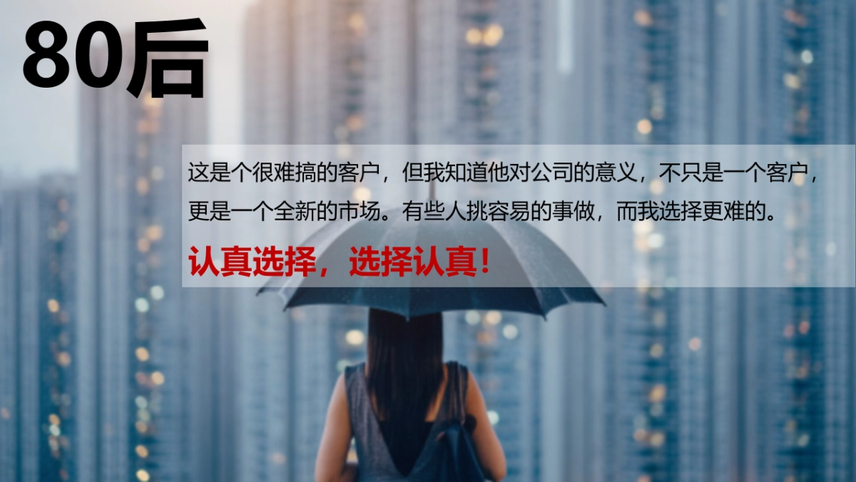 联想手机乐檬品牌传播规划_第6页