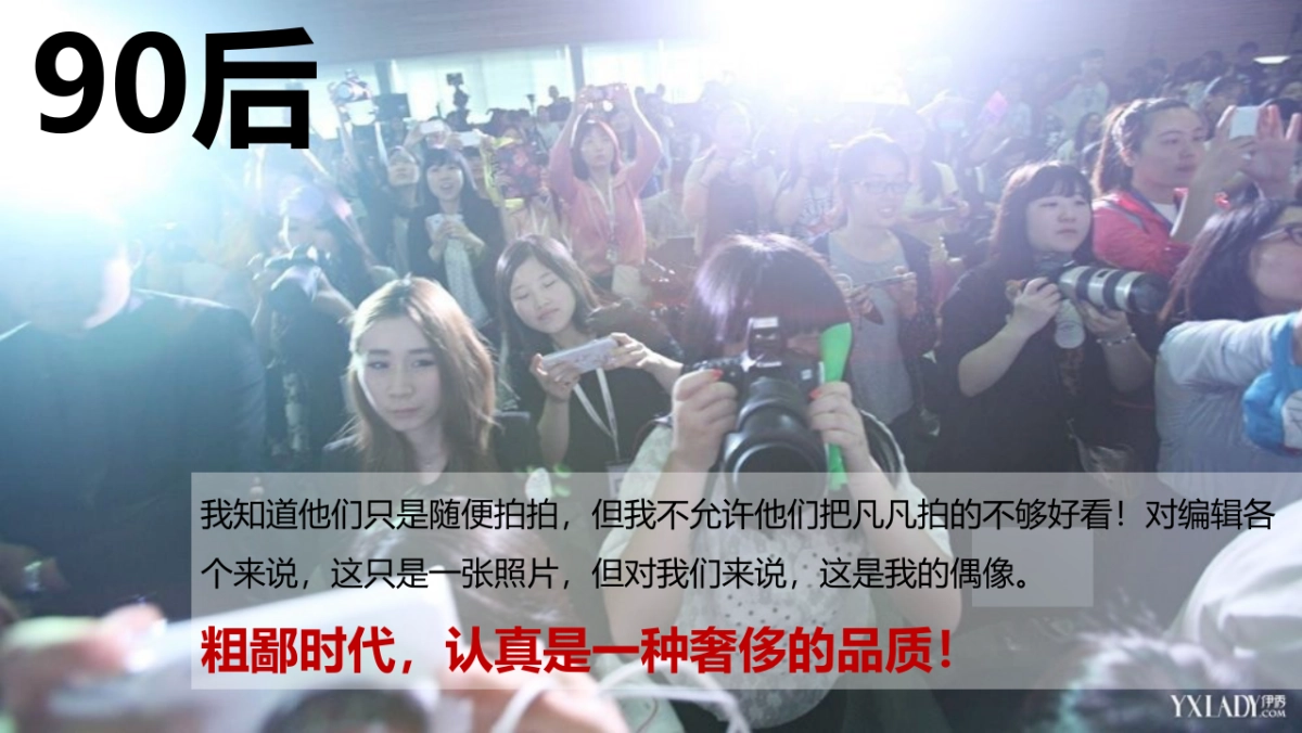 联想手机乐檬品牌传播规划_第8页