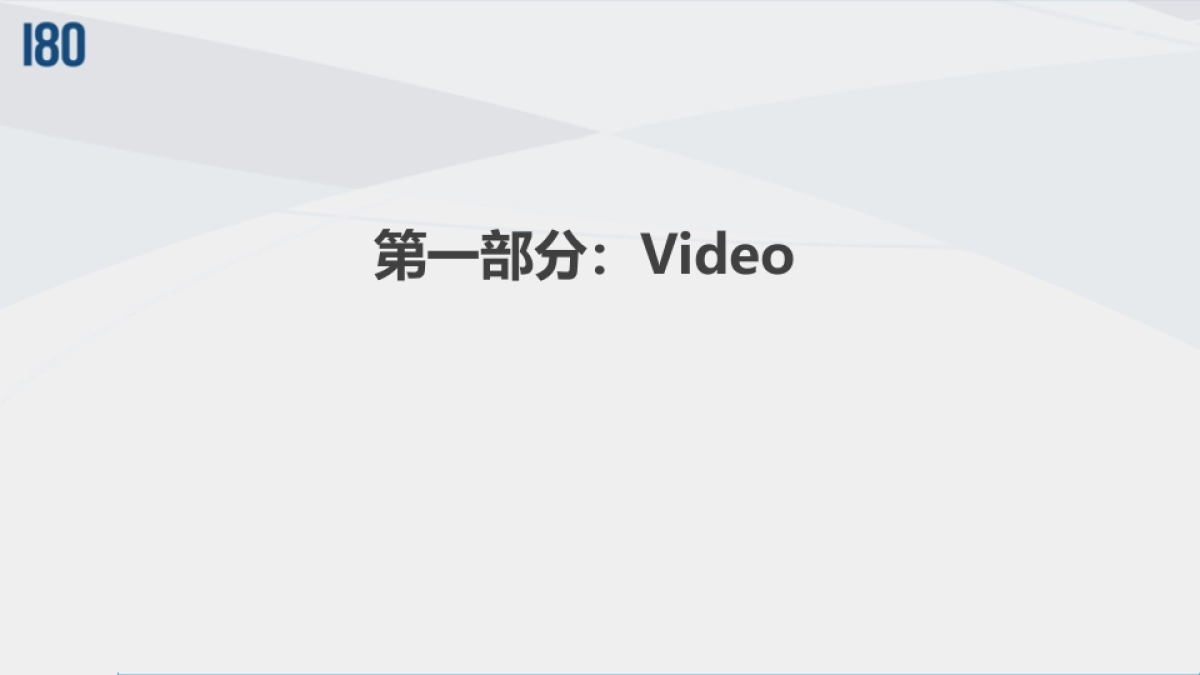 UC神马手机搜索引擎Social传播_第4页