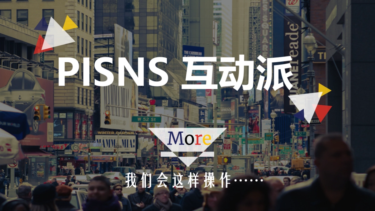 宝马X1线上互动营销策划方案_第7页