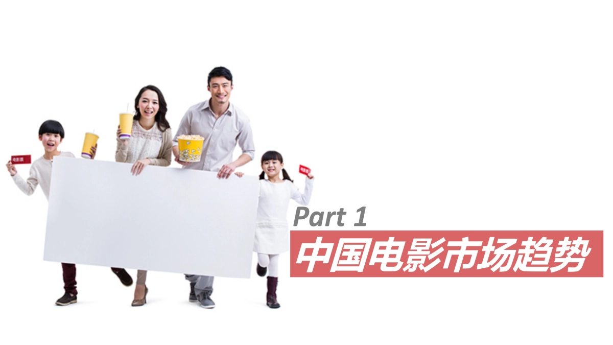 东风雪铁龙C3-XR合作建议方案_第2页