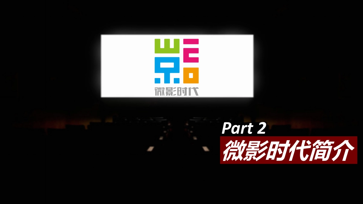 东风雪铁龙C3-XR合作建议方案_第8页