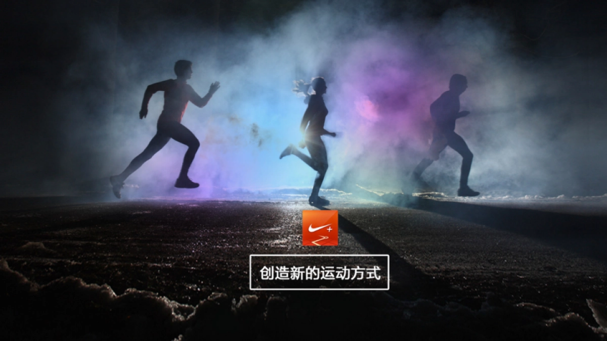 海尔比稿创意方案_第5页