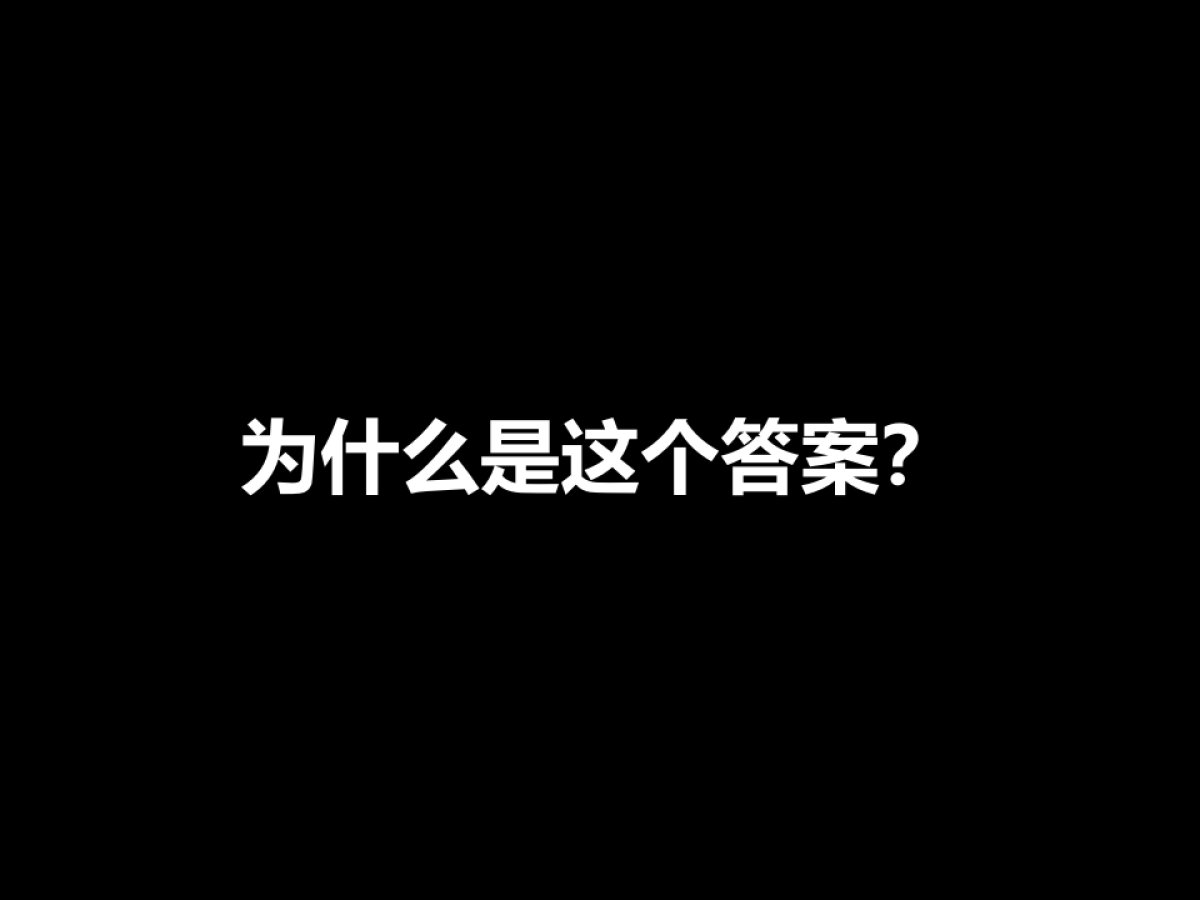 海南蓝湾小镇策略整合_第9页