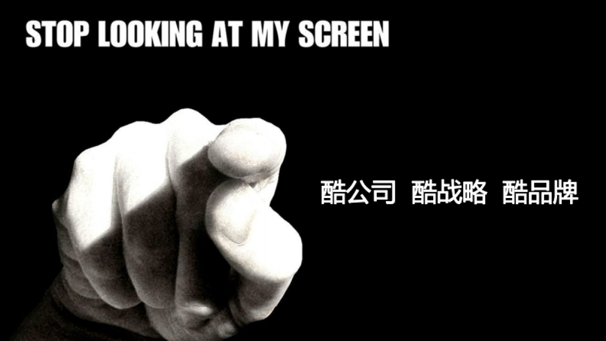 孩子王育儿顾问整合营销策划方案_第5页