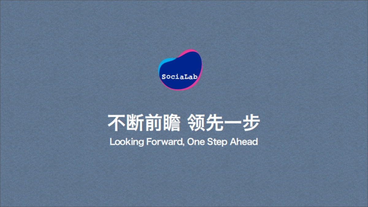 环时互动最新案例作品集_第1页