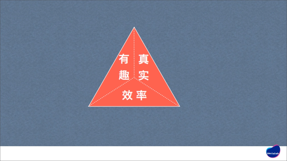 环时互动最新案例作品集_第2页