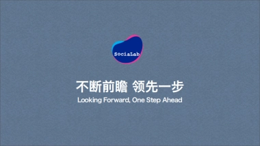 环时互动最新案例作品集