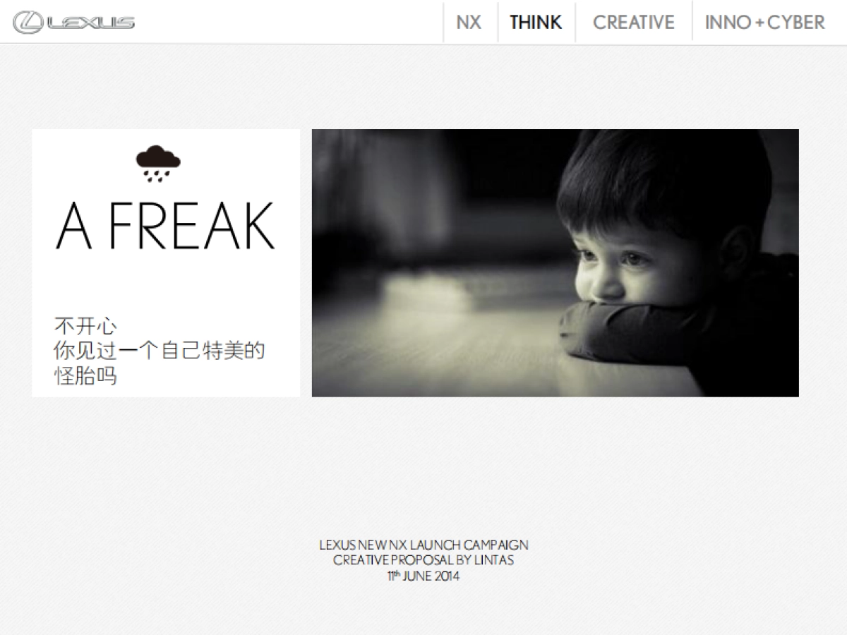 雷克萨斯创意提案_第10页