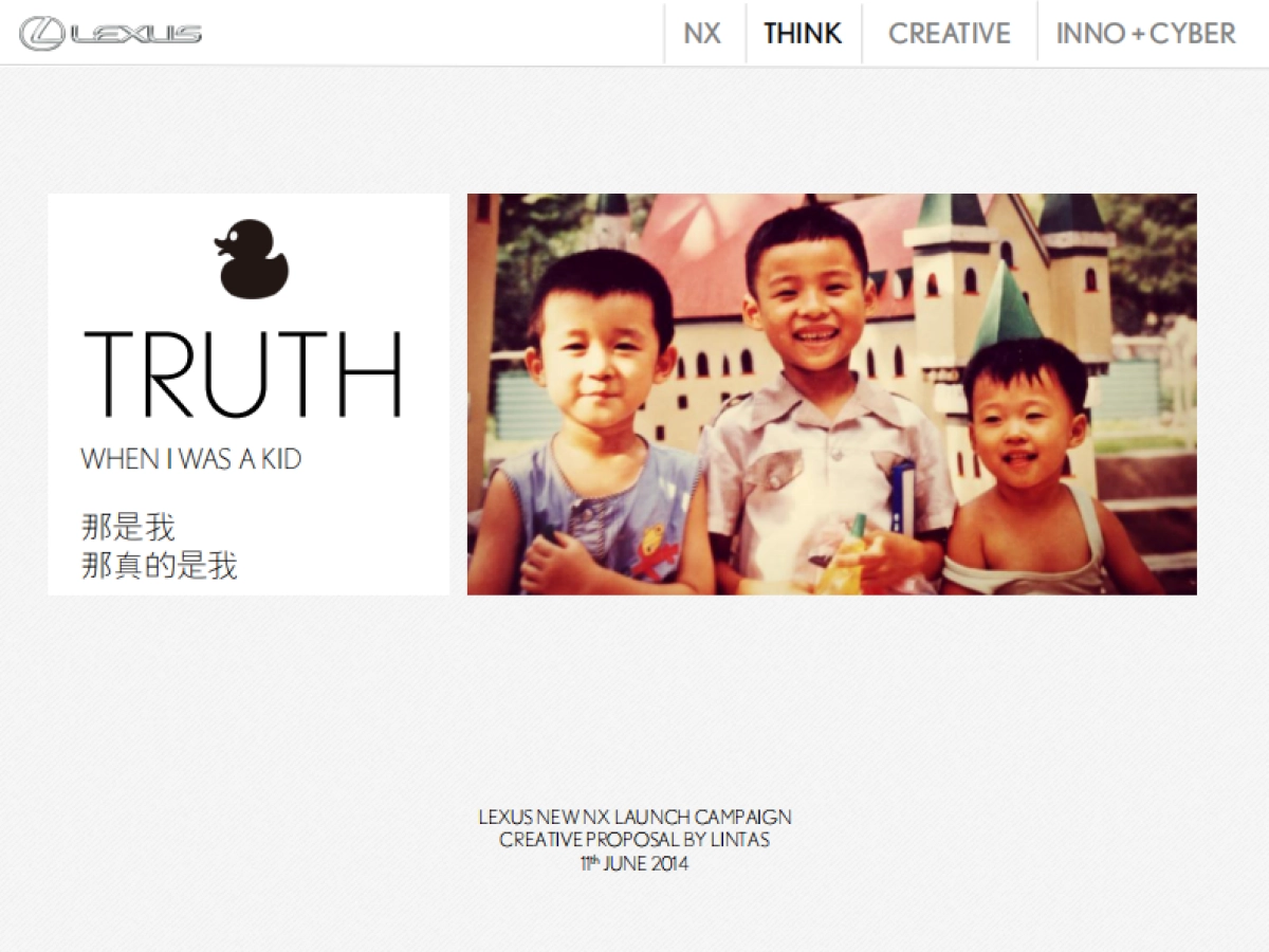 雷克萨斯创意提案_第5页