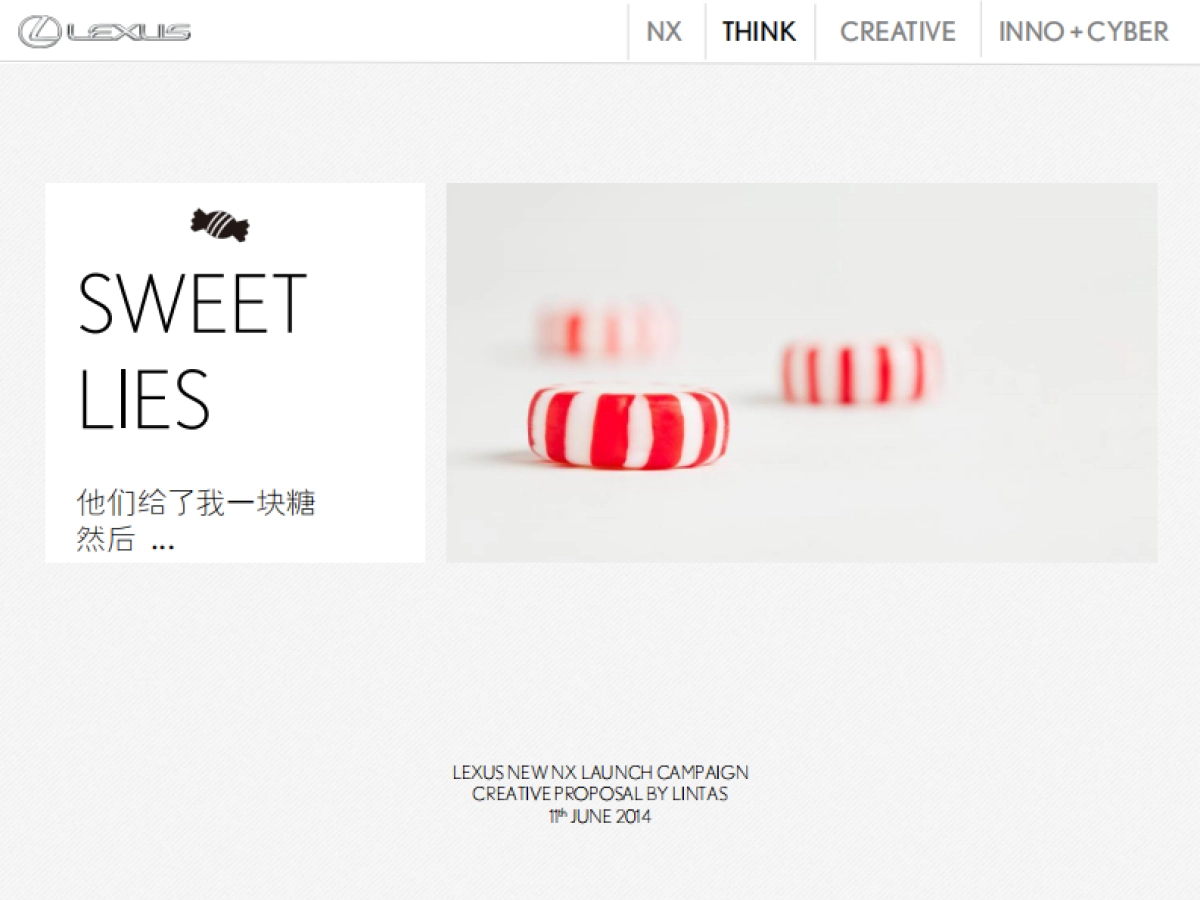 雷克萨斯创意提案_第7页