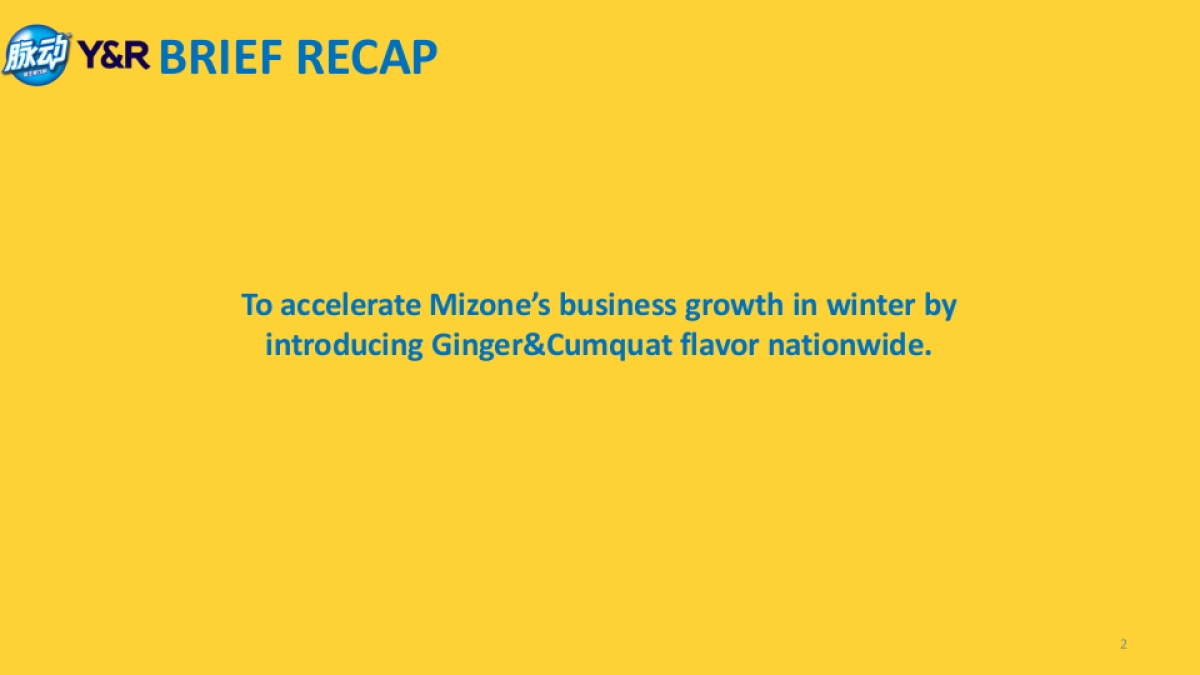 脉动金桔姜口味冬日上市传播方案_第2页