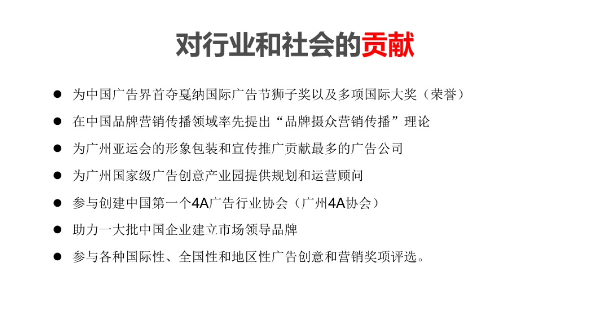 美的“客厅专用中央空调”新品上市整合传播方案_第10页