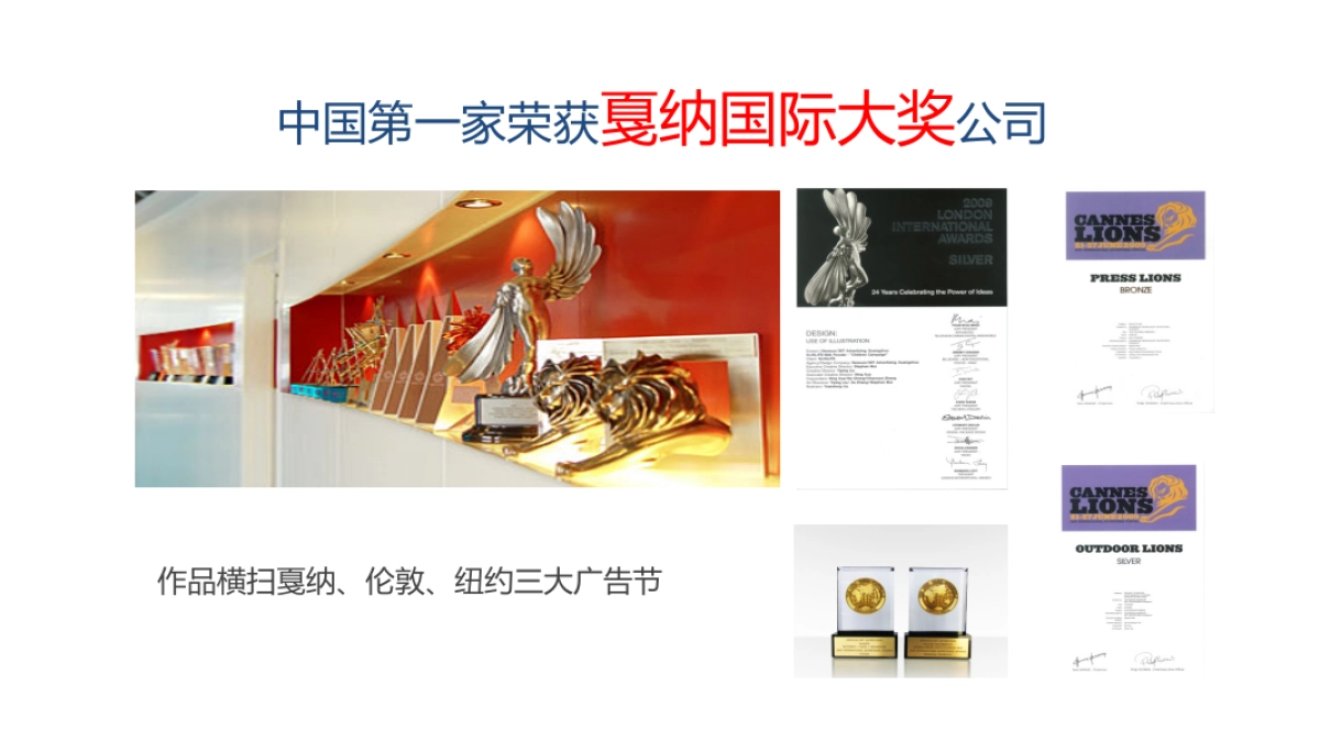 美的“客厅专用中央空调”新品上市整合传播方案_第8页