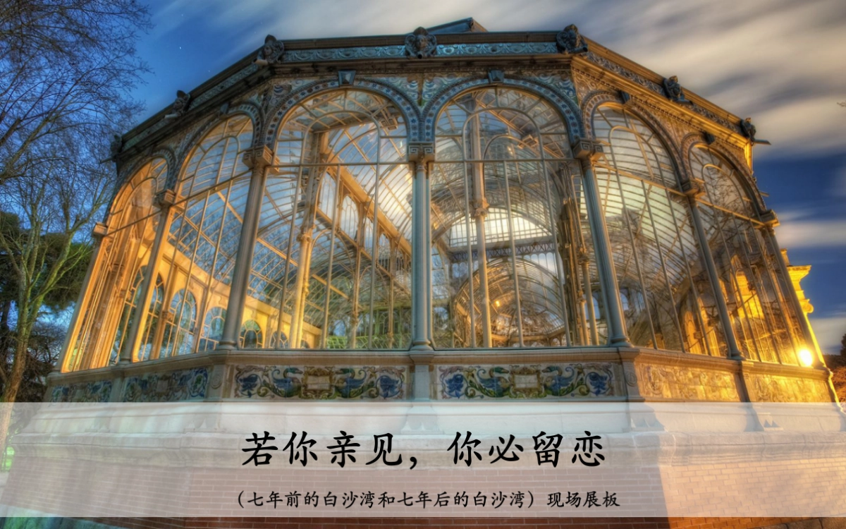 龙湖推广沟通方案_第4页