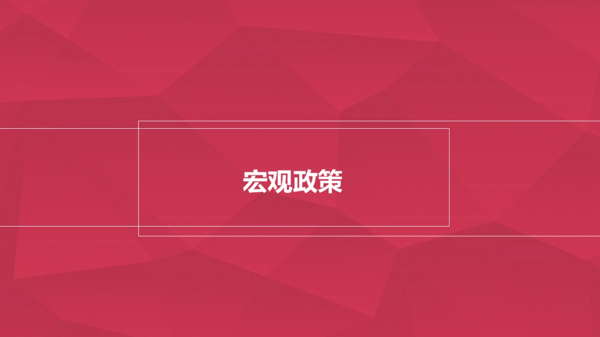 麓湖宫年度营销方案_第4页