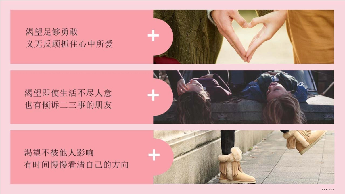 RIO酒微醺电商传播方案_第6页