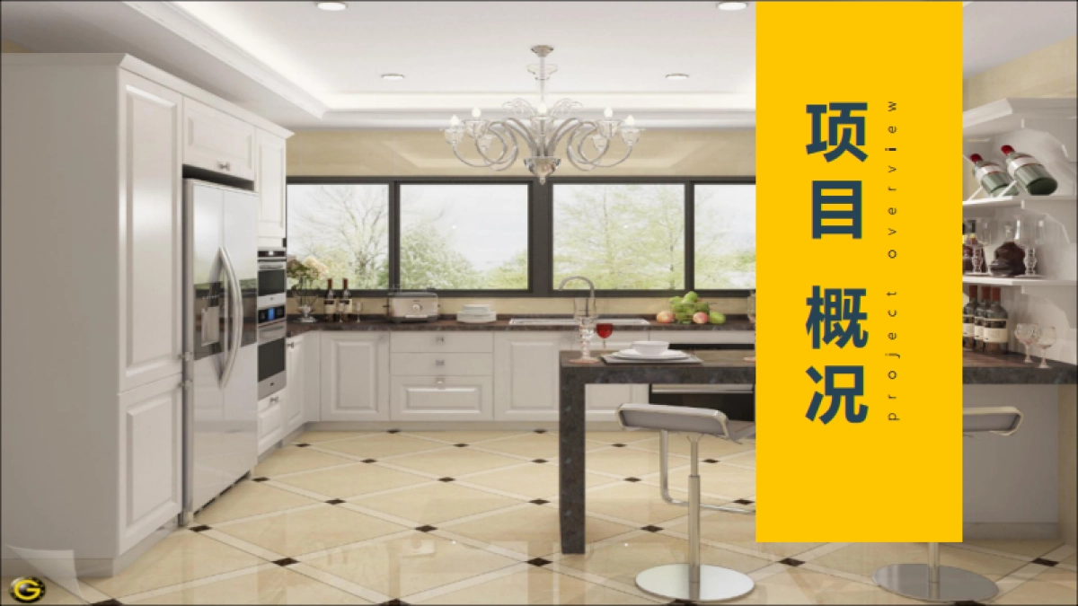 金牌厨柜公关传播项目总结_第3页