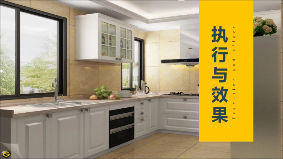 金牌厨柜公关传播项目总结_第9页