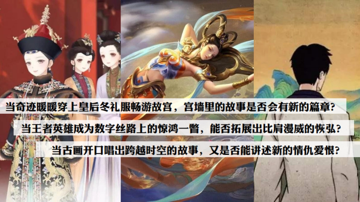 新文创生态大会公关传播方案_第9页