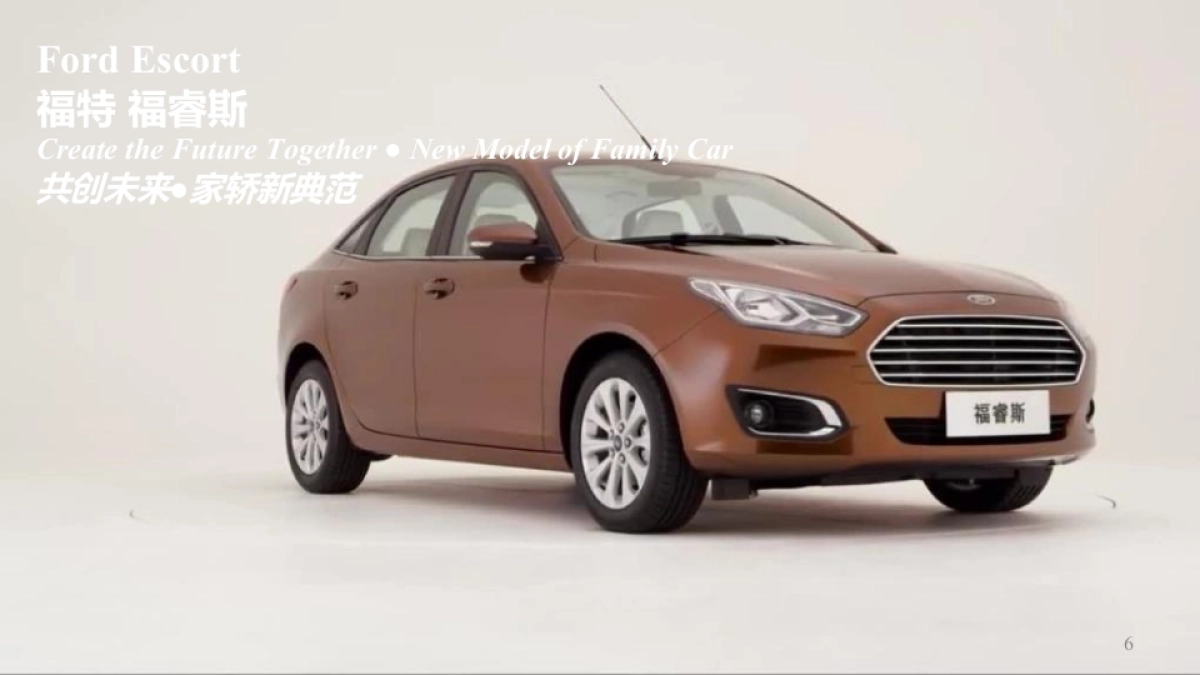 【电通】长安福特福睿斯公关传播方案_第6页