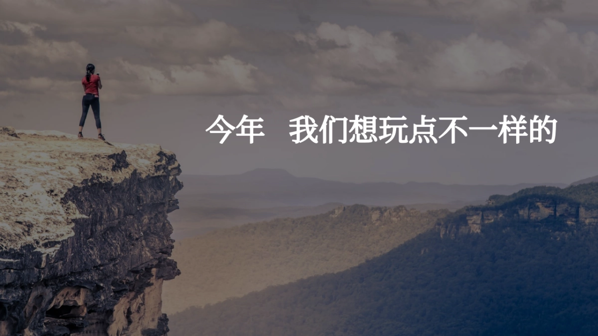 2022兔头妈妈分龄护肤宣传片发布公关传播方案_第4页