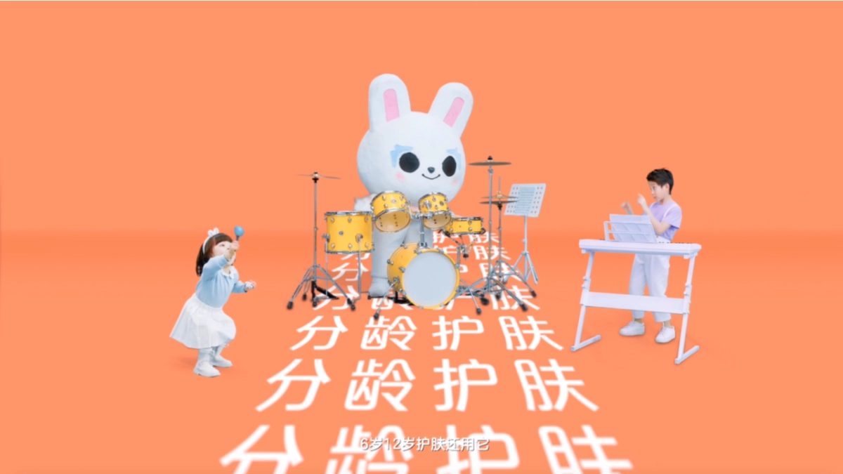 2022兔头妈妈分龄护肤宣传片发布公关传播方案_第9页