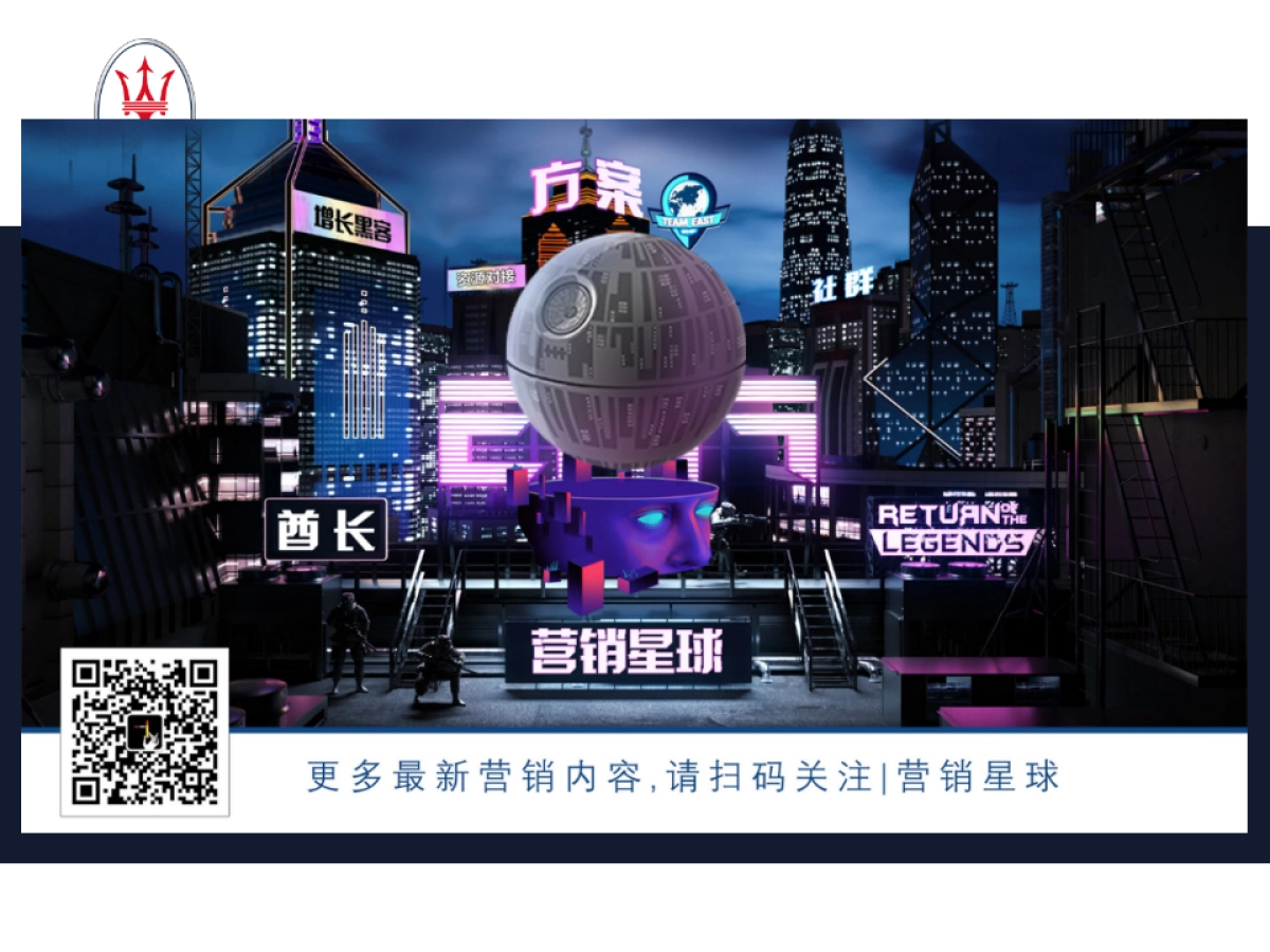 玛莎拉蒂中国公关部传播计划_第3页