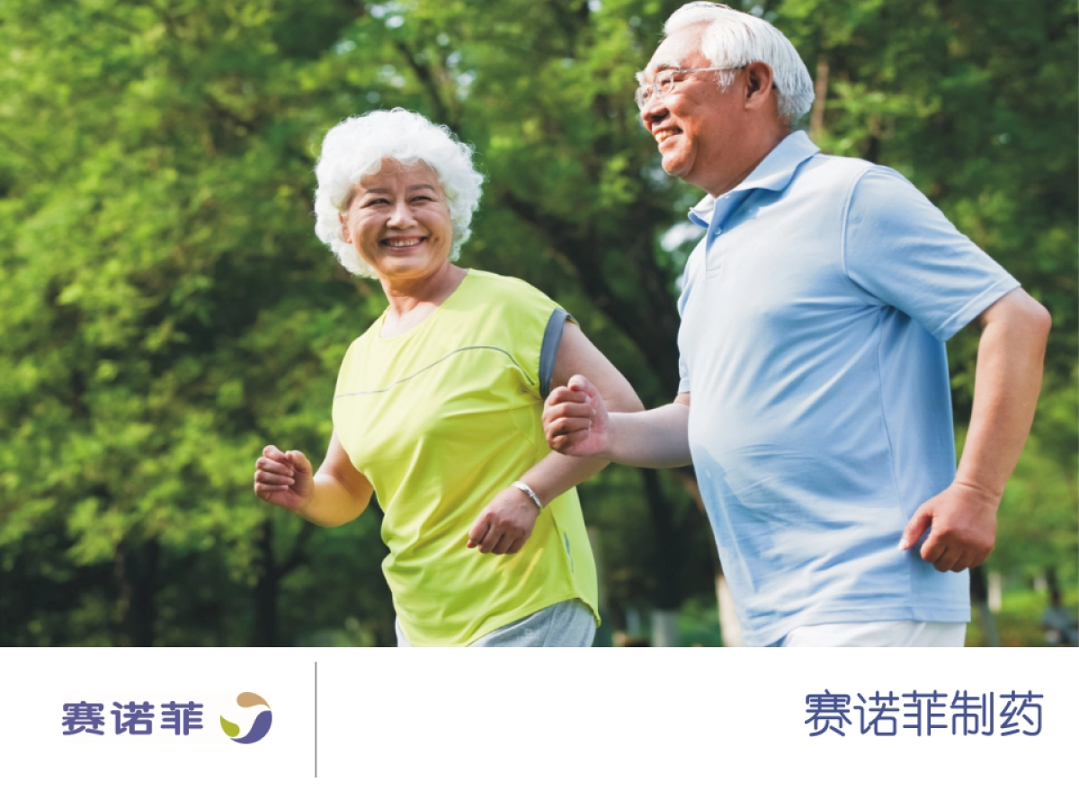 赛诺菲制药——适应症整合公关传播方案_第6页