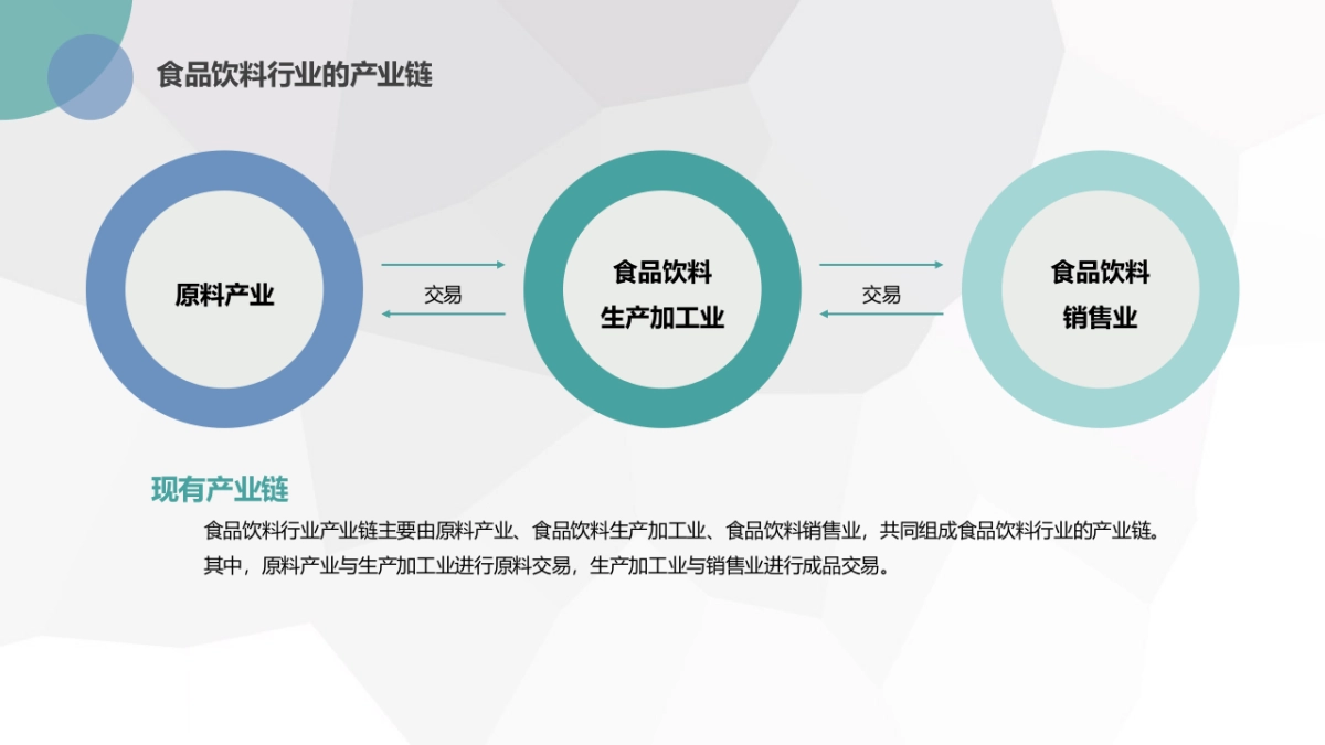 知乎+碧悠合作传播方案_第4页