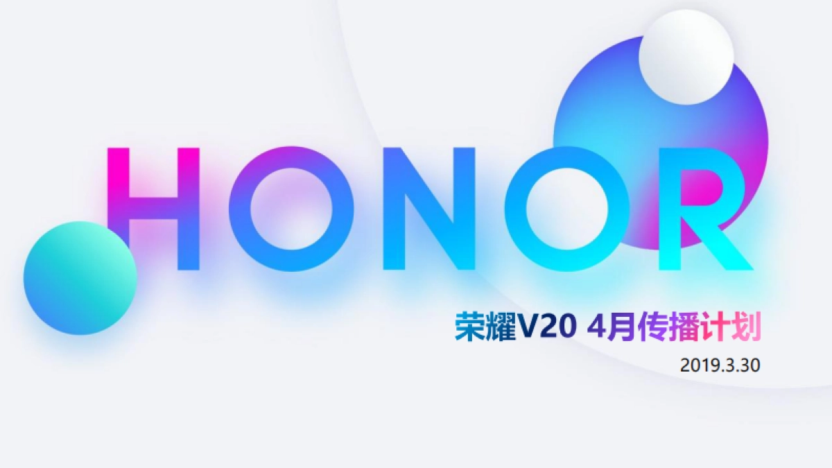 荣耀手机月度传播活动细案_第1页