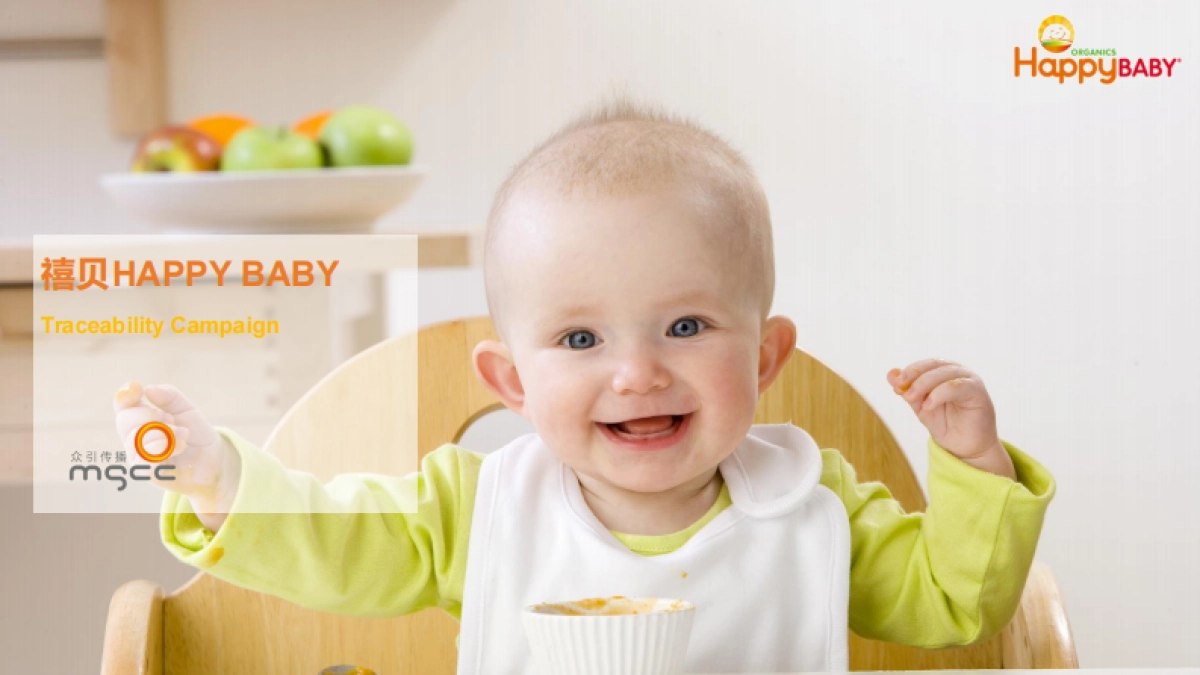禧贝HappyBABY溯源之旅活动方案_第1页