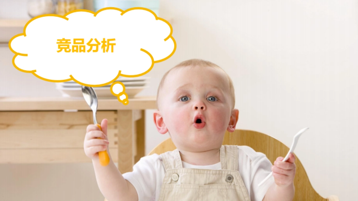 禧贝HappyBABY溯源之旅活动方案_第7页