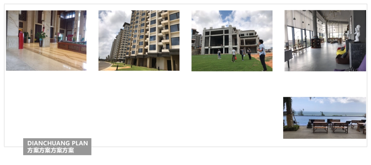 2017富利地产月亮湾媒体传播盛典活动策划案_第3页